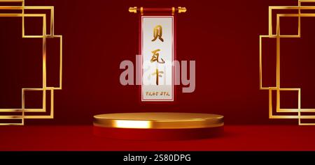 Chinese traditional scroll with golden characters on white paper above metallic round podium in red room. Geometric gold frames on walls for luxury product presentation or lunar new year greeting. Stock Vector