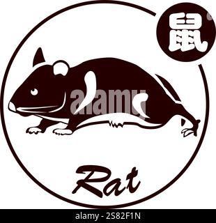 Mouse Chinese Zodiac Sign Stock Vector Image & Art - Alamy