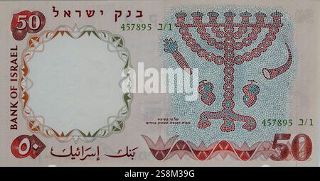 1960 Currency of Israel: Fifty Israeli Pounds Bank of Israel Second Issue Back. Candelabrum from the ancient synagogue of Nirim in the Negev; "Bank of Stock Photo