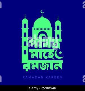 Ramadan bangla typography vector illustration. Ramadan as a Muslim holy month of fasting celebrating in worldwide. Bengali text with mosque icon. Stock Vector