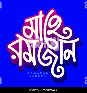 Ramadan hand lettering bangla typography greeting card to celebrate islamic religious festival. Ramadan Mubarak banner, poster, template. Stock Vector