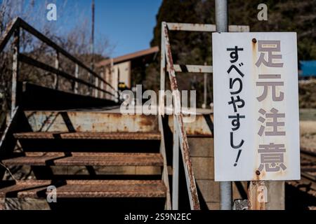 Japanese railway station sign hi-res stock photography and images