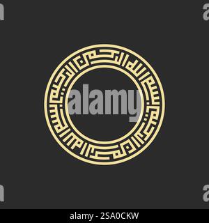 Bismillah arabic calligraphy design vector Stock Vector