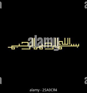 Bismillah arabic calligraphy design vector Stock Vector