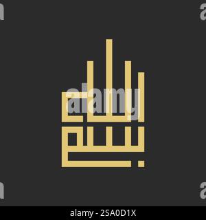 Bismillah arabic calligraphy design vector Stock Vector
