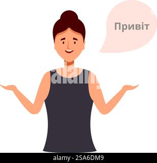 Happy woman gesturing with hands and smiling, speech bubble with greeting in ukrainian language. Young woman saying hello in ukrainian with speech bubble Stock Vector