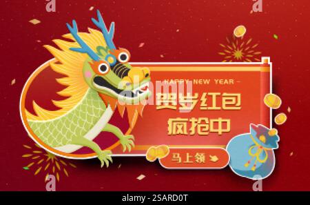 CNY dragon and scroll ad banner Stock Vector
