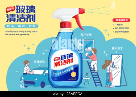 Glass cleaner ad banner, 3d spray bottle with warm hand drawn people cleaning different glass surfaces. Glass cleaner ad banner Stock Vector