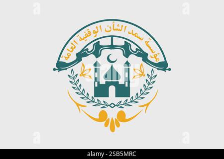 Islamic Logo Design Professional & Unique Stock Vector