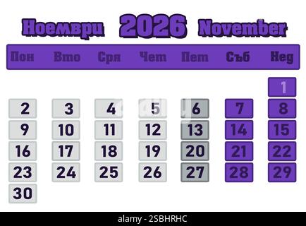 Calendar for 2026, months are colored differently according to the season Stock Photo