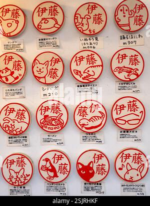 Stamp Shop Display Yanaka Ginza Tokyo Japan Stock Photo