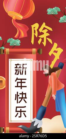 New year festive auspicious creative scene character illustration poster Stock Vector