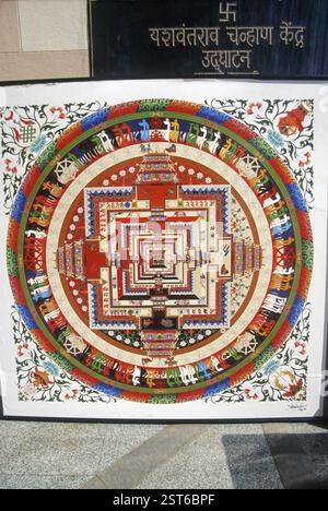 Mandala, Tibetan Paintings Stock Photo