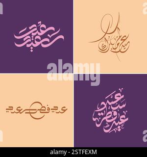 A stunning collection of Arabic calligraphy designs celebrating Eid ul Fitr and Eid Mubarak. These elegant Islamic typography artworks feature modern Stock Vector