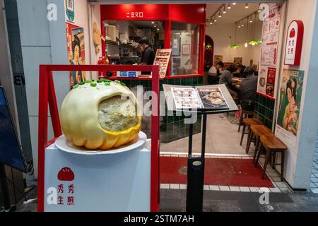Dumpling Restaurant in Nishiki Market, Kyoto, Japan Stock Photo