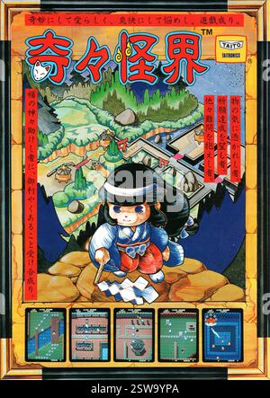 KiKi KaiKai Taito 1986 Vintage arcade videogame screen shot