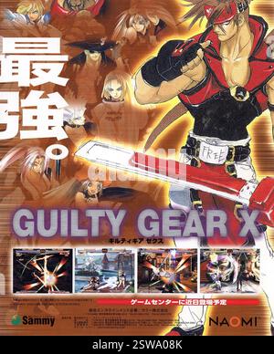 GUILTY GEAR＋X　　　入手困難非売品B２サイズポスター GUILTY GEARⅩⅩ入手困難非売品B2サイズポスター