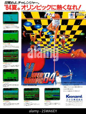 希少品 ハイパーオリンピック'84 Konami アーケード パンフレット 1984-hyper-sports-in-japan-as-