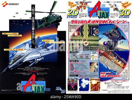 グリーンベレー コナミ アーケード A4サイズ チラシ 80年代 当時