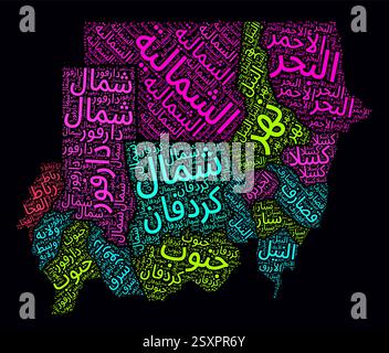 Sudan Word Cloud. Region names of the country in Arabic language. Bright neon style design on dark background. Stock Vector