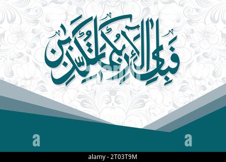 Fabi Ayyi Aalai Rabbikuma Tukazzibaan. Arabic Calligraphy, verse no 13 from chapter 'Al Rahman 55' of the Noble Quran. Translation, 'So which of.... Stock Vector