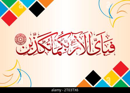 Fabi Ayyi Aalai Rabbikuma Tukazzibaan. Arabic Calligraphy, verse no 13 from chapter 'Al Rahman 55' of the Noble Quran. Translation, 'So which of.... Stock Vector