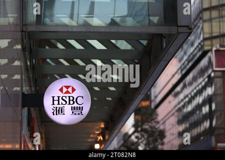 logo of the Hong kong and Shanghai bank in front of the branch of HSBC. It is One of local bank in Hong kong Stock Photo