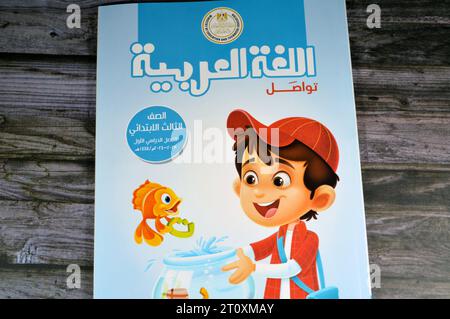 Cairo, Egypt, September 28 2023: Arabic language book, Educational books used by Egyptian school children, learning, teaching, educational books conce Stock Photo