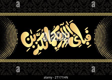 Fabi Ayyi Aalai Rabbikuma Tukazzibaan. Arabic Calligraphy, verse no 13 from chapter 'Al Rahman 55' of the Noble Quran. Translation, 'So which of.... Stock Vector