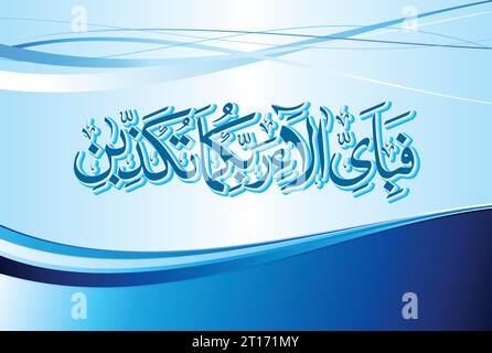 Fabi Ayyi Aalai Rabbikuma Tukazzibaan. Arabic Calligraphy, verse no 13 from chapter 'Al Rahman 55' of the Noble Quran. Translation, 'So which of.... Stock Vector