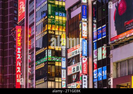 Tokyo, Japan - April 09, 2023: facades of high rises at night in Kabukicho, Shinjuku, Tokyo. Kabukicho is an entertainment district in Shinjuku. The a Stock Photo