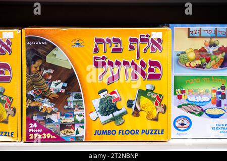 A puzzle for orthodox Jewish kids with Yiddish & English writing on the box. At the Toys 4 U store in the Shopper's Haven Mall in Monsey, New York. Stock Photo