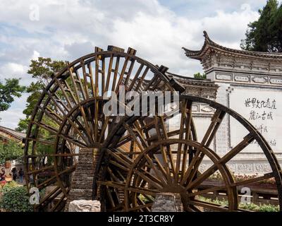 Old wooden water wheel, landmark, historic old town of Lijiang, Yunnan, China Stock Photo