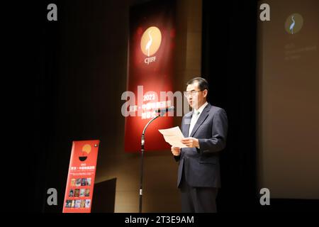 Tokyo, Japan. 24th Oct, 2023. Wu Jianghao, Chinese ambassador to Japan, addresses the closing ceremony of the China Film Week of the 36th Tokyo International Film Festival (TIFF) in Tokyo, Japan, Oct. 24, 2023. The China Film Week of the 36th TIFF has concluded, with the Golden Crane Awards ceremony held in Tokyo on Tuesday. Credit: Ouyang Dina/Xinhua/Alamy Live News Stock Photo
