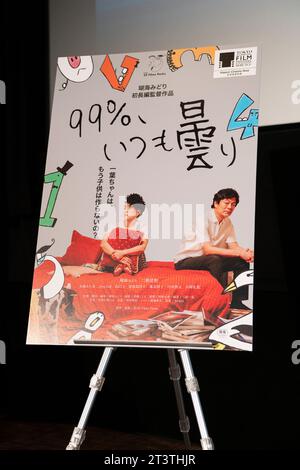 Tokyo, Japan. 26th Oct, 2023. General view, October 26, 2023 - Tokyo International Film Festival 2023 : 99% CloudyAlways Q&A held in Tokyo, Japan. Credit: Keiichi Miyashita/AFLO/Alamy Live News Stock Photo