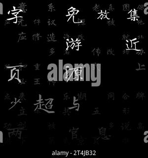 Abstract background. Random Chinese Simplified alphabet letters. Gradiented matrix pattern. Grey color theme backgrounds. Tileable horizontally. Stock Vector