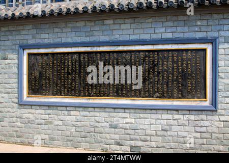 Luannan - June 14: ChengZhaoCai memorial wall, on June 14, 2015, luannan county, hebei province, China Stock Photo