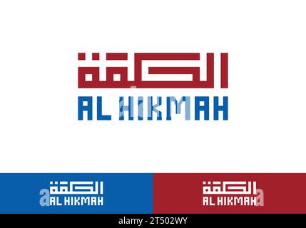 Al Hikmah(الحكمة) Arabic Logo design. It is minimalist, modern, elegant and simple Design. suitable for digital, partnership company, corporation, Stock Vector