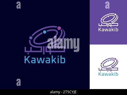 Kawakib Arabic Logo. It is minimalist, modern, elegant and simple Design. suitable for digital, partnership company, corporation, foundation, techno Stock Vector