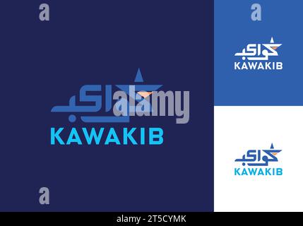 Kawakib Arabic Logo. It is minimalist, modern, elegant and simple Design. suitable for digital, partnership company, corporation, foundation, techno Stock Vector