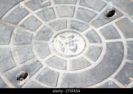 city sewer manhole on the road, china Stock Photo