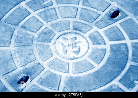 city sewer manhole on the road, china Stock Photo