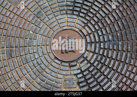 "letter" words written on the manhole cover, closeup of photo Stock Photo