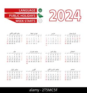 Calendar 2024 in Arabic language with public holidays the country of ...