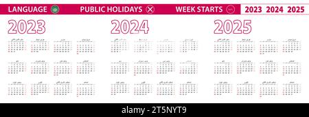 2023, 2024, 2025 year vector calendar in Arabic language, week starts on Sunday. Vector calendar. Stock Vector