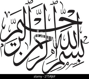 Isolated on a white backdrop, an Islamic vector design of Bismillah (In the name of God) in thuluth arabic calligraphy style Stock Vector