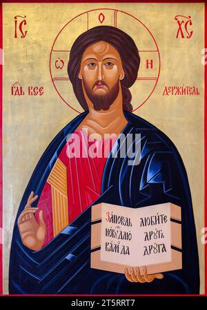 Christ Pantocrator – the almighty ruler. Greek Catholic Church of the Most Holy Eucharist in Vranov nad Topľou, Slovakia. Stock Photo