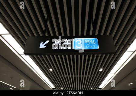 Metro Station Signs, Shijiazhuang City, China Stock Photo