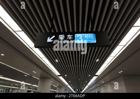 Metro Station Signs, Shijiazhuang City, China Stock Photo