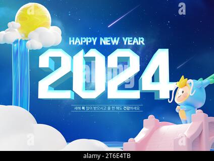 2024 graphic composite and edited Stock Photo